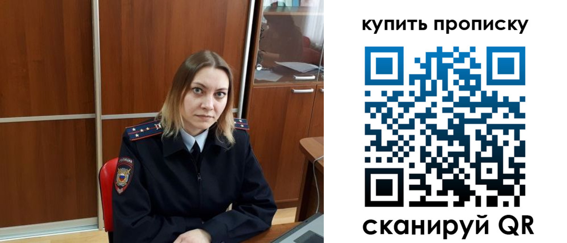 прописка регистрация в Светогорске
